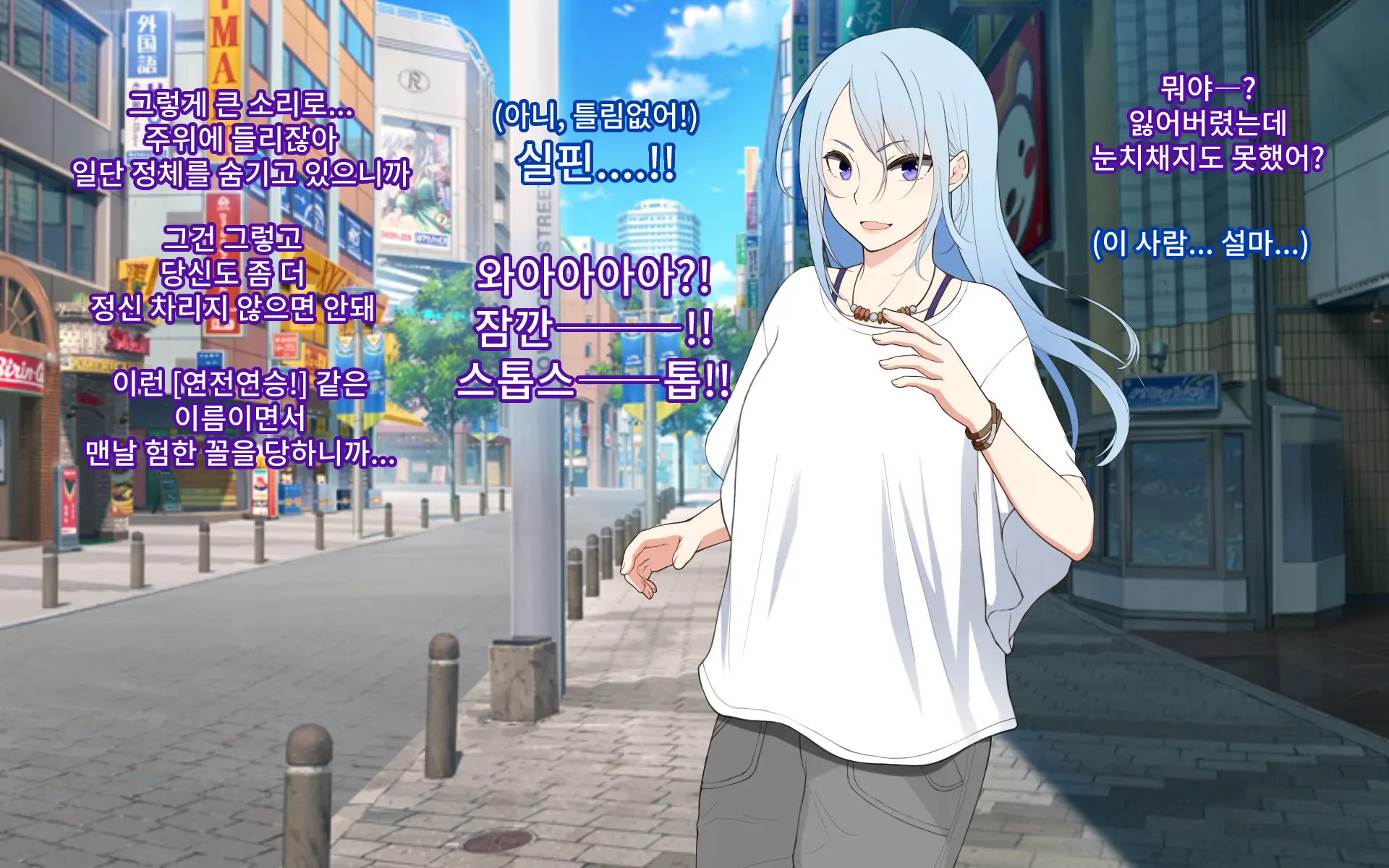 Seigi No Heroine Tatakai No Kiroku | 정의의 히로인 전투기록
